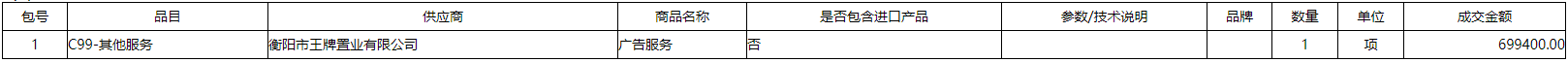微信截图_20210803100739.png