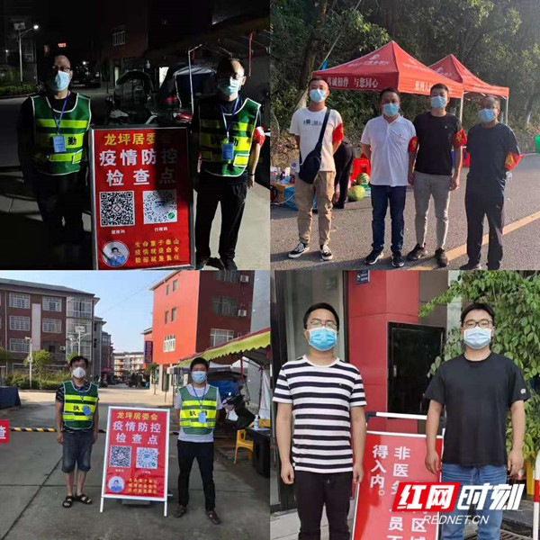 各监测点值守人员.jpg