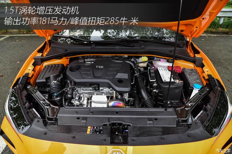 上汽集团 名爵6 2021款 Pro 1.5T 自动Trophy智驾旗舰版