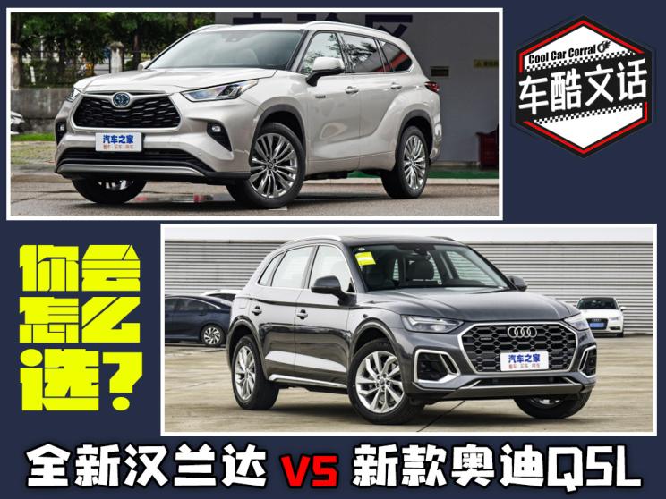 汽车之家