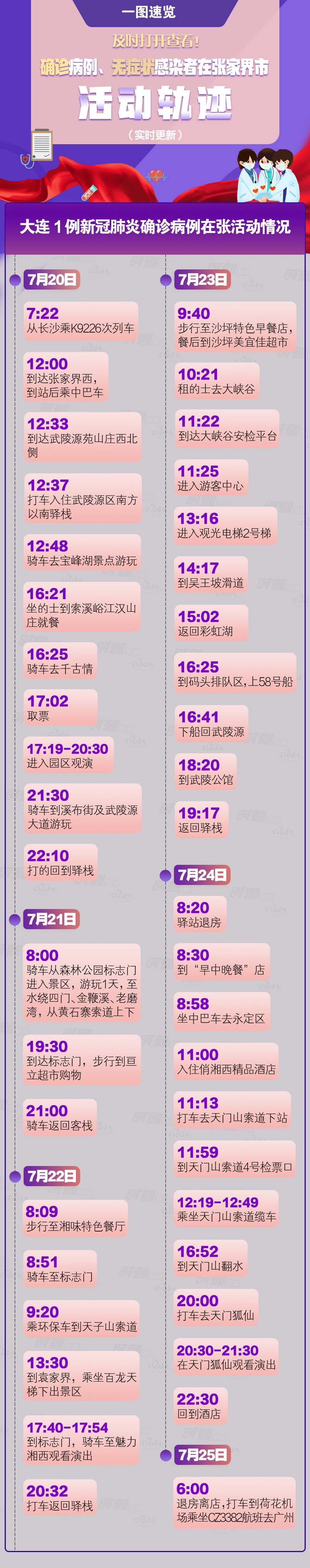 首页.jpg