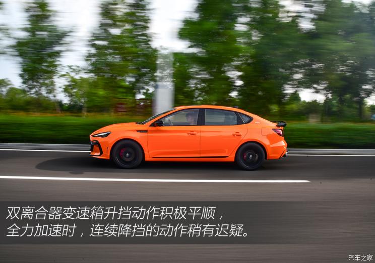 上汽集团 名爵6 2021款 Pro 1.5T 自动Trophy智驾旗舰版