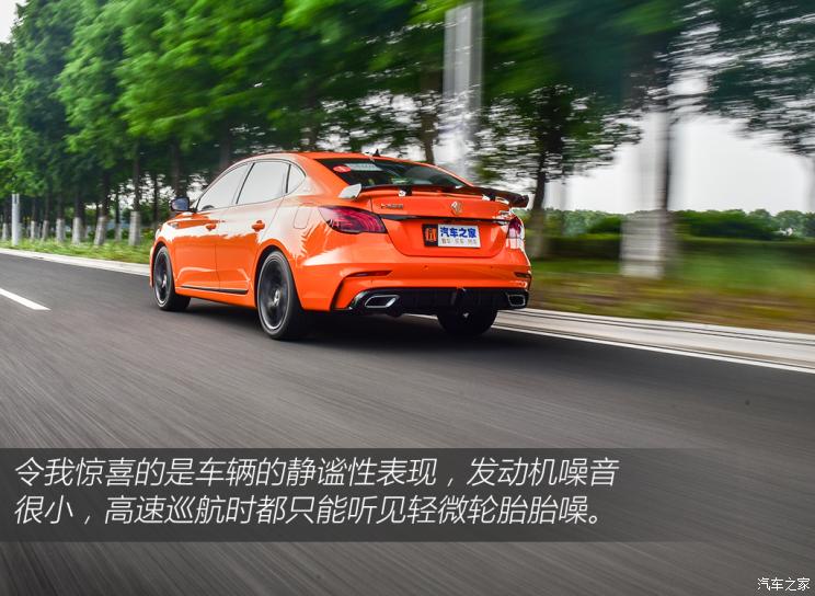 上汽集团 名爵6 2021款 Pro 1.5T 自动Trophy智驾旗舰版