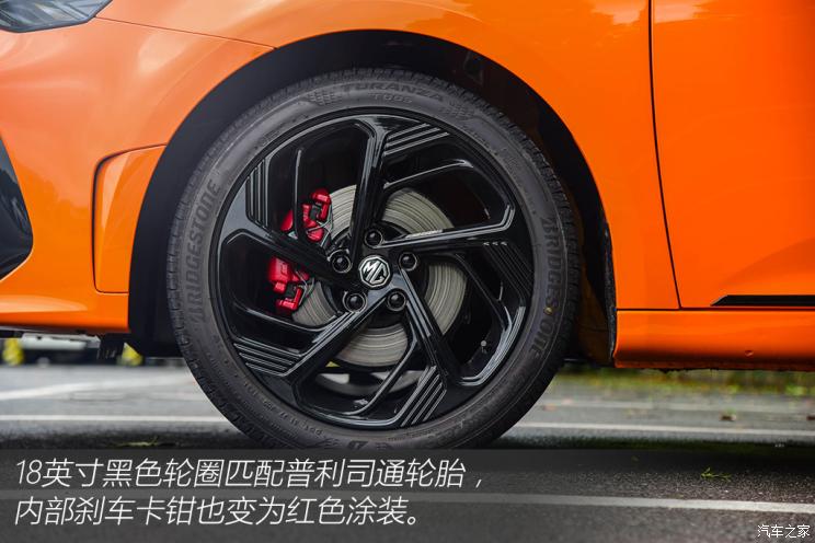 上汽集团 名爵6 2021款 Pro 1.5T 自动Trophy智驾旗舰版