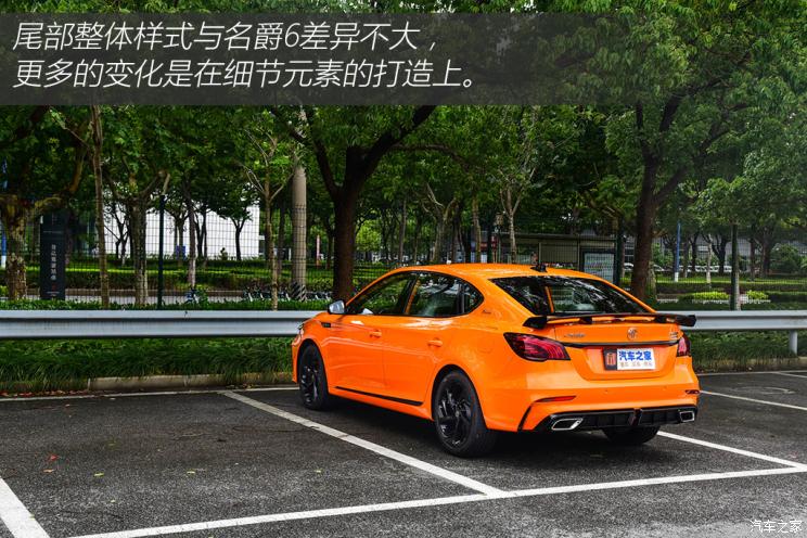 上汽集团 名爵6 2021款 Pro 1.5T 自动Trophy智驾旗舰版