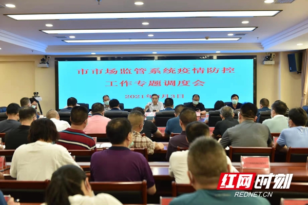 微信图片_20210804092258.jpg