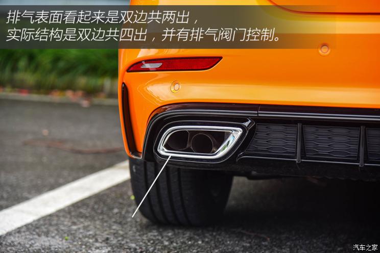 上汽集团 名爵6 2021款 Pro 1.5T 自动Trophy智驾旗舰版