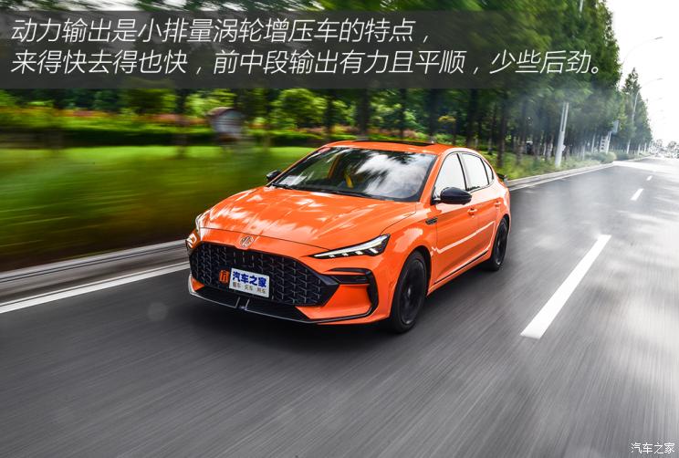 上汽集团 名爵6 2021款 Pro 1.5T 自动Trophy智驾旗舰版