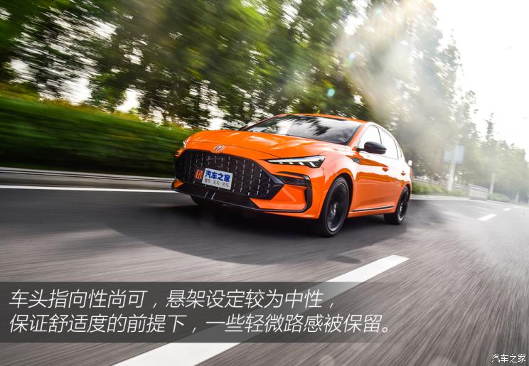 上汽集团 名爵6 2021款 Pro 1.5T 自动Trophy智驾旗舰版