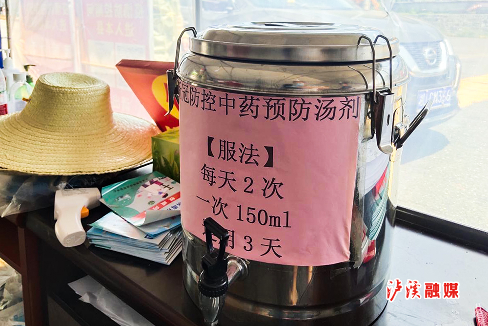 中药3.jpg