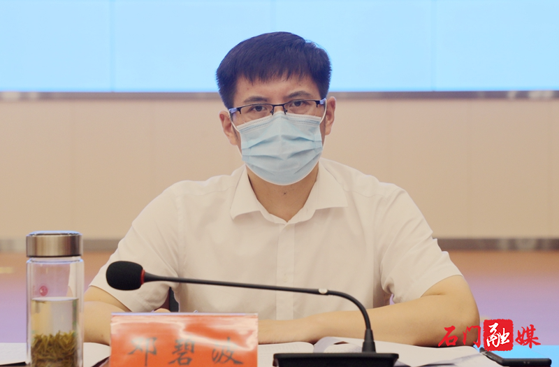 微信图片_20210805161141.jpg 微信图片_20210805161141.jpg