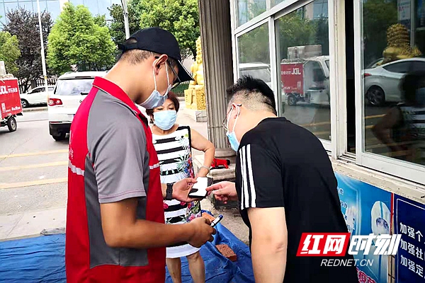 湘潭市住房公积金管理中心归集提取科科长杨文在横街社区卡点值守.jpg