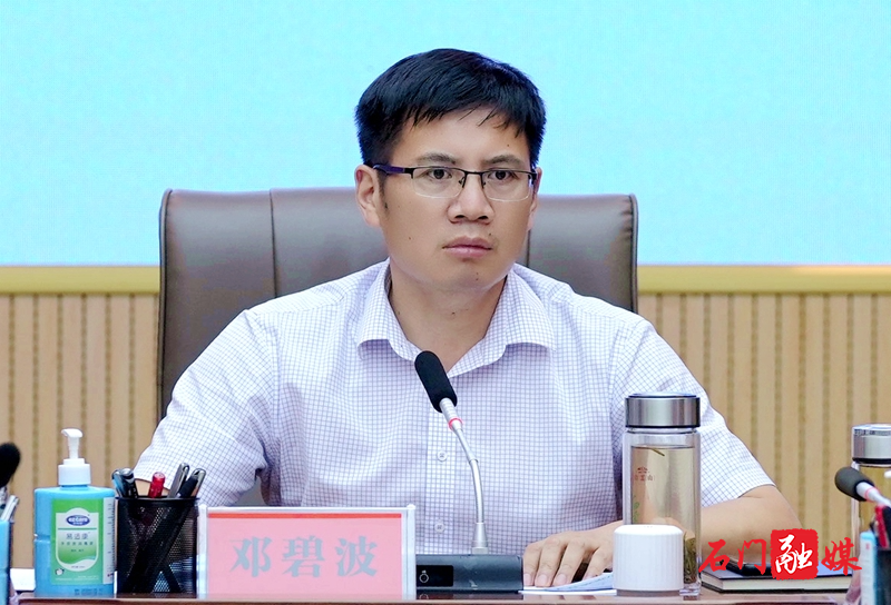 微信图片_20210805153248.jpg 微信图片_20210805153248.jpg