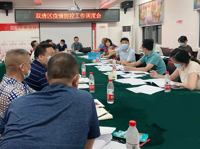 微信截图_20210805115029.png