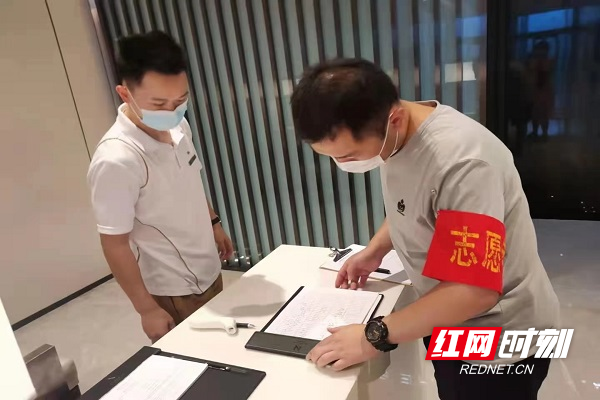 微信图片_20210805110601.jpg