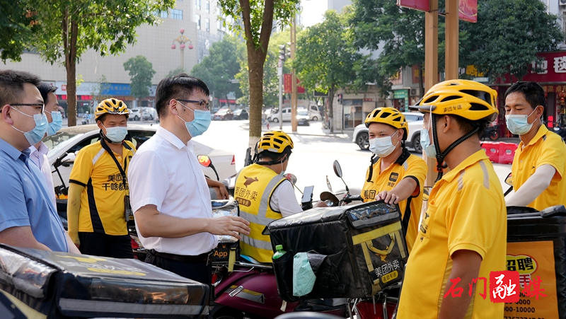 微信图片_20210806100106.jpg 微信图片_20210806100106.jpg