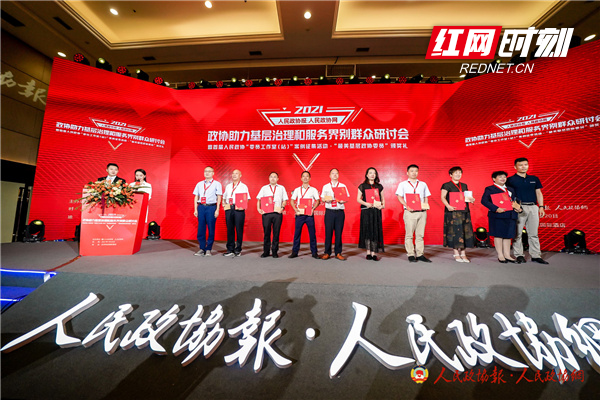 微信图片_20210806163014.jpg 微信图片_20210806163014.jpg