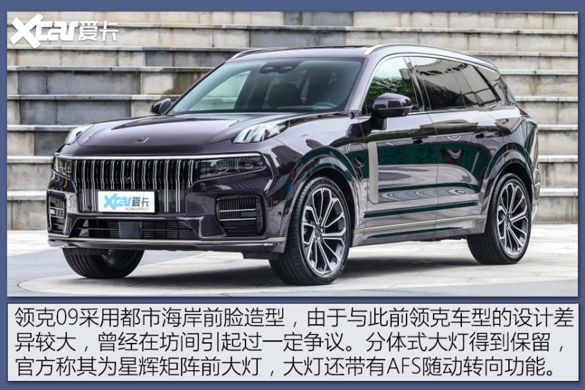 豪华品牌同宗同源的SUV 豪华品牌同宗同源的SUV