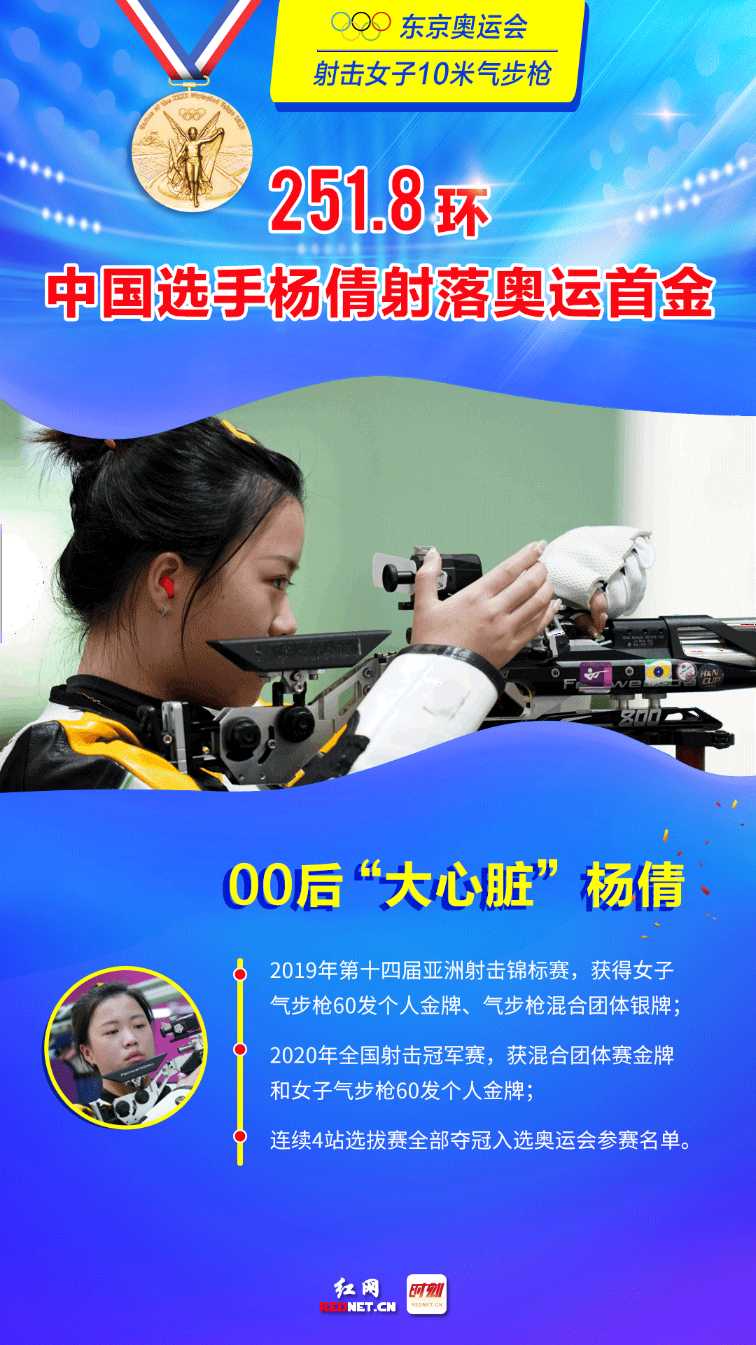 首金.gif 首金.gif