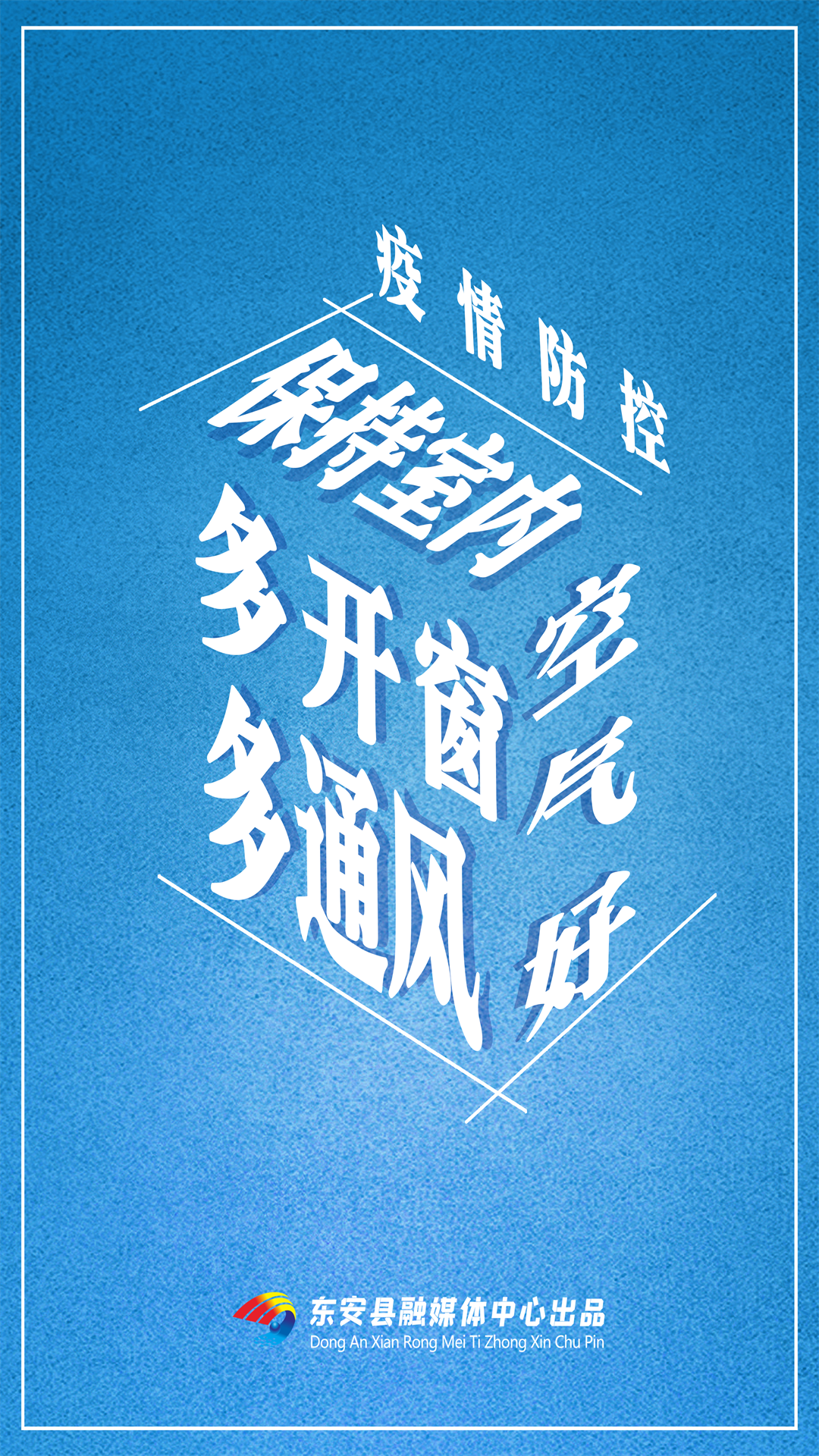 海报-恢复的五.png