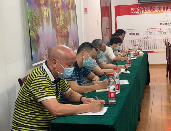 微信截图_20210805115009.png