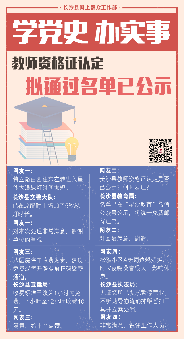 微信图片_20210806171320.png