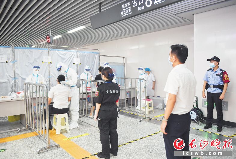 　　8月5日，地铁2号线溁湾镇站，长沙市第三医院的医护人员正在给地铁工作人员进行核酸检测采样。　　除署名外均为长沙晚报全媒体记者 邹麟 摄