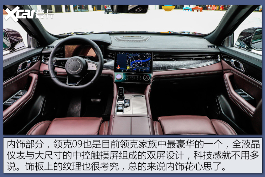 豪华品牌同宗同源的SUV 豪华品牌同宗同源的SUV