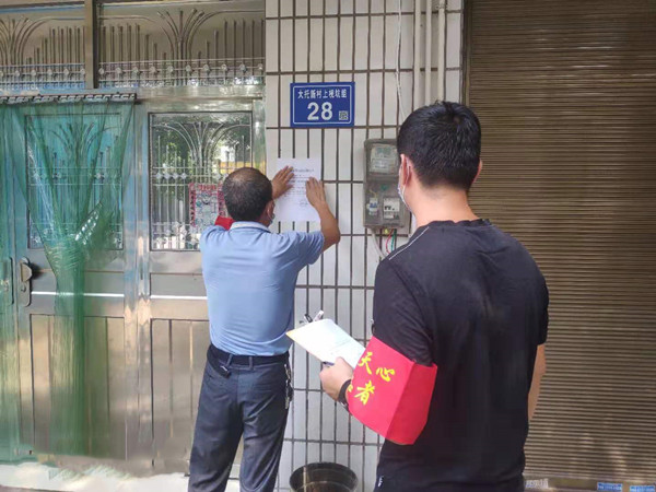 工作人员上户粘贴麻将馆暂停营业的调度令_副本.jpg