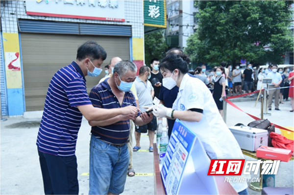 微信截图_20210806151311.png