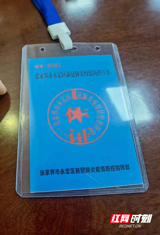 微信图片_20210807123442_副本.jpg 微信图片_20210807123442_副本.jpg