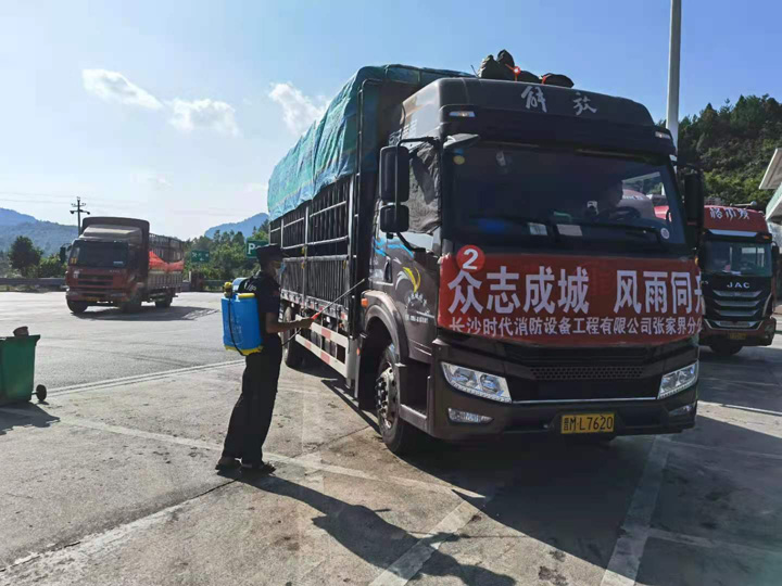 图片-2.jpg