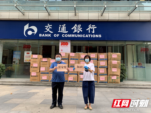 微信图片_20210808192235.png