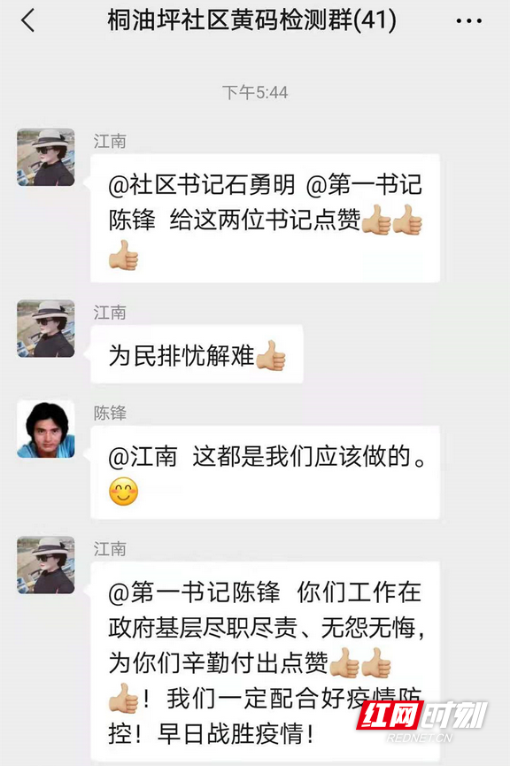图片4.marked.png