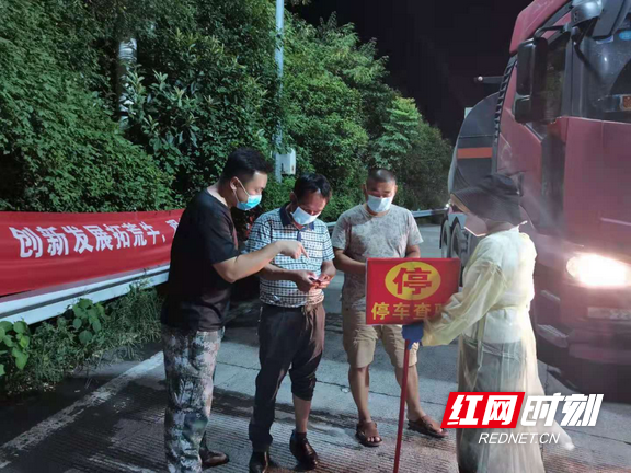 图片29.marked.png