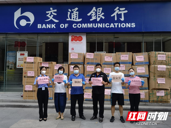 微信图片_20210808192218.png