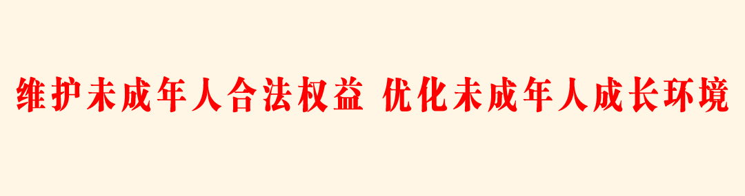未成年222.jpg
