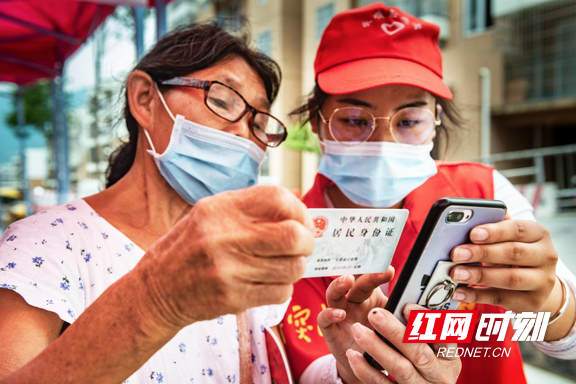 图片19.marked.png