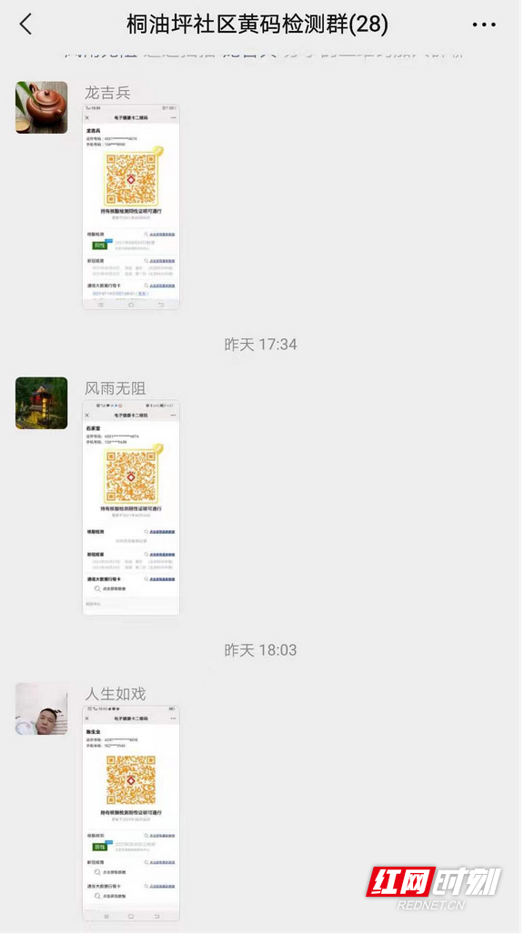 图片3.marked.png