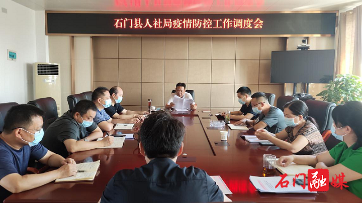 县人社局.png 县人社局.png