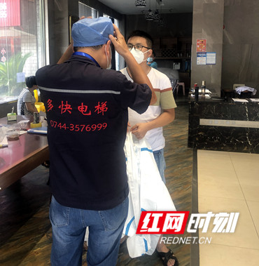 微信图片_20210808140859_副本.jpg