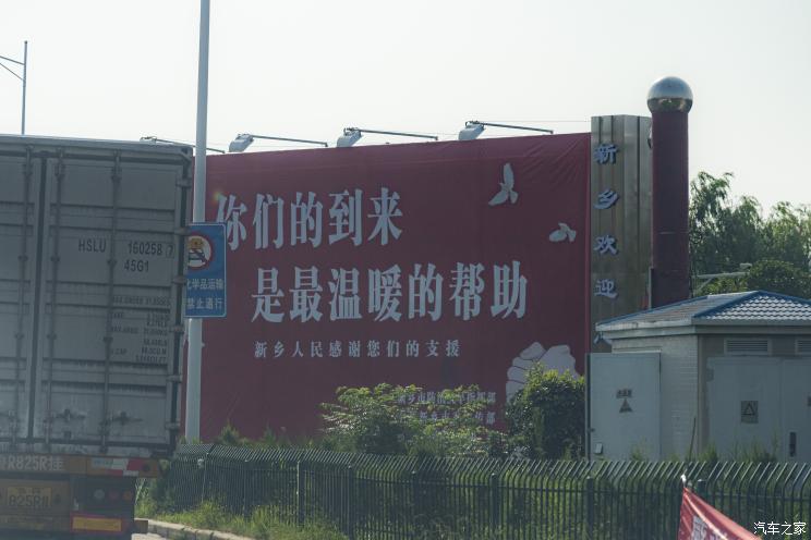 汽车之家