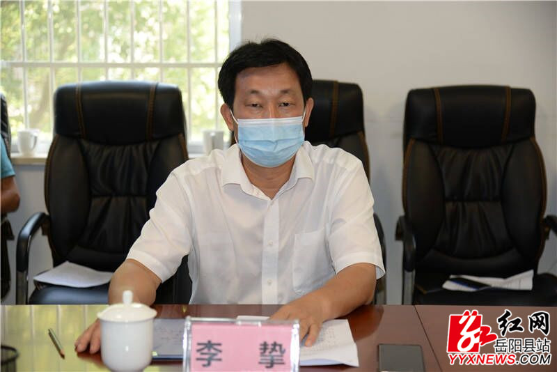 李挚督导我县新冠疫情防控工作_书记县长活动专辑_岳阳县新闻网
