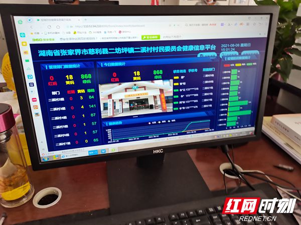 后盾单位支援的系统_副本.jpg