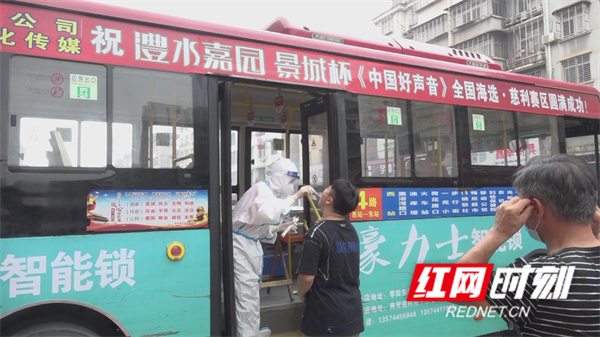 暴风截图20218929387842.jpg