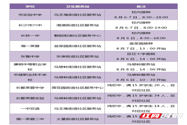 微信图片_20210809151633.jpg