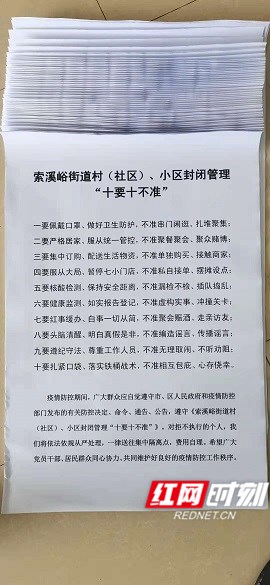 22a63d55c7929777e07cea7edc3687f_副本.jpg 22a63d55c7929777e07cea7edc3687f_副本.jpg