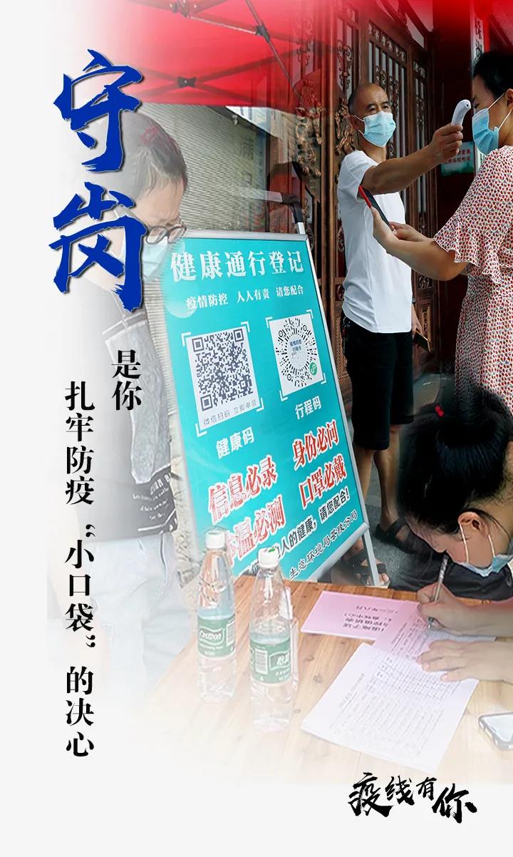 微信图片_20210810172806.jpg
