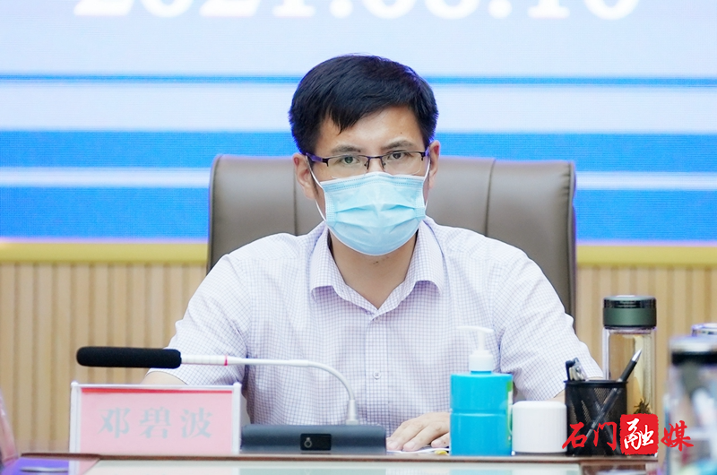 微信图片_20210811160003.jpg 微信图片_20210811160003.jpg