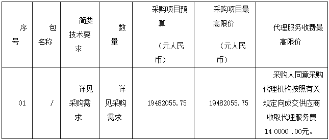 微信截图_20210811160329.png